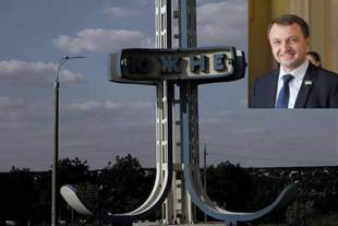 Мешканці Южного проголосували проти зміни назви міста