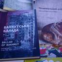 Одеська бібліотека прийняла ювілейну виставку-форум "Українська книга на Одещині"