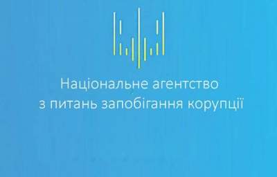 Украинские политические партии скрывали от НАПК партячейки и имущество 