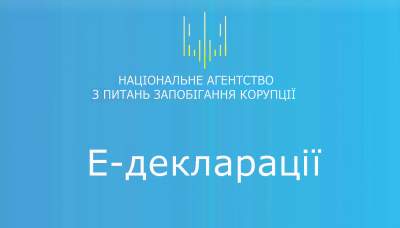 НАПК отказало в полной проверке трех декларантов из Одесской области
