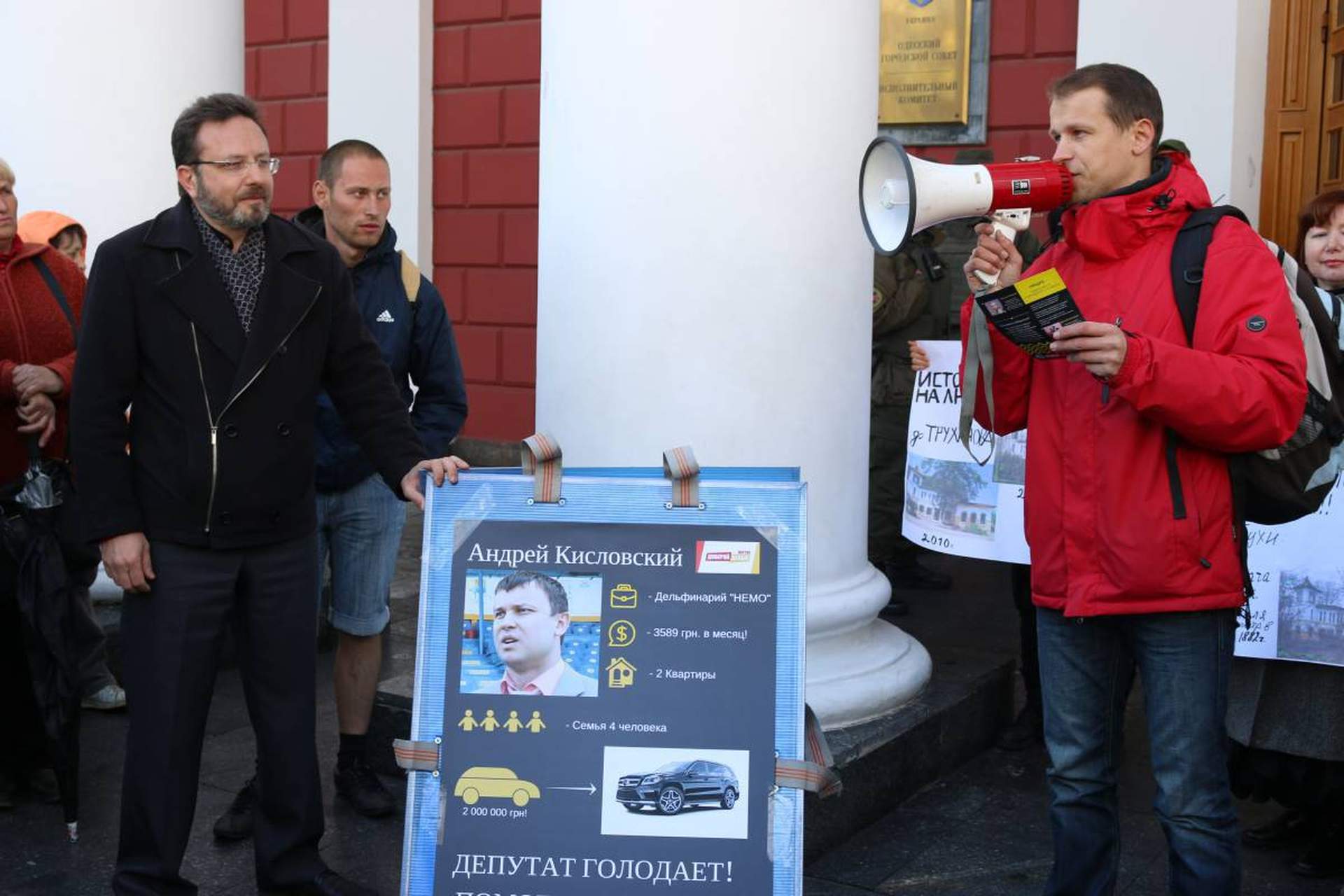 Сессия Одесского горсовета: "майдан" и переполненный зал