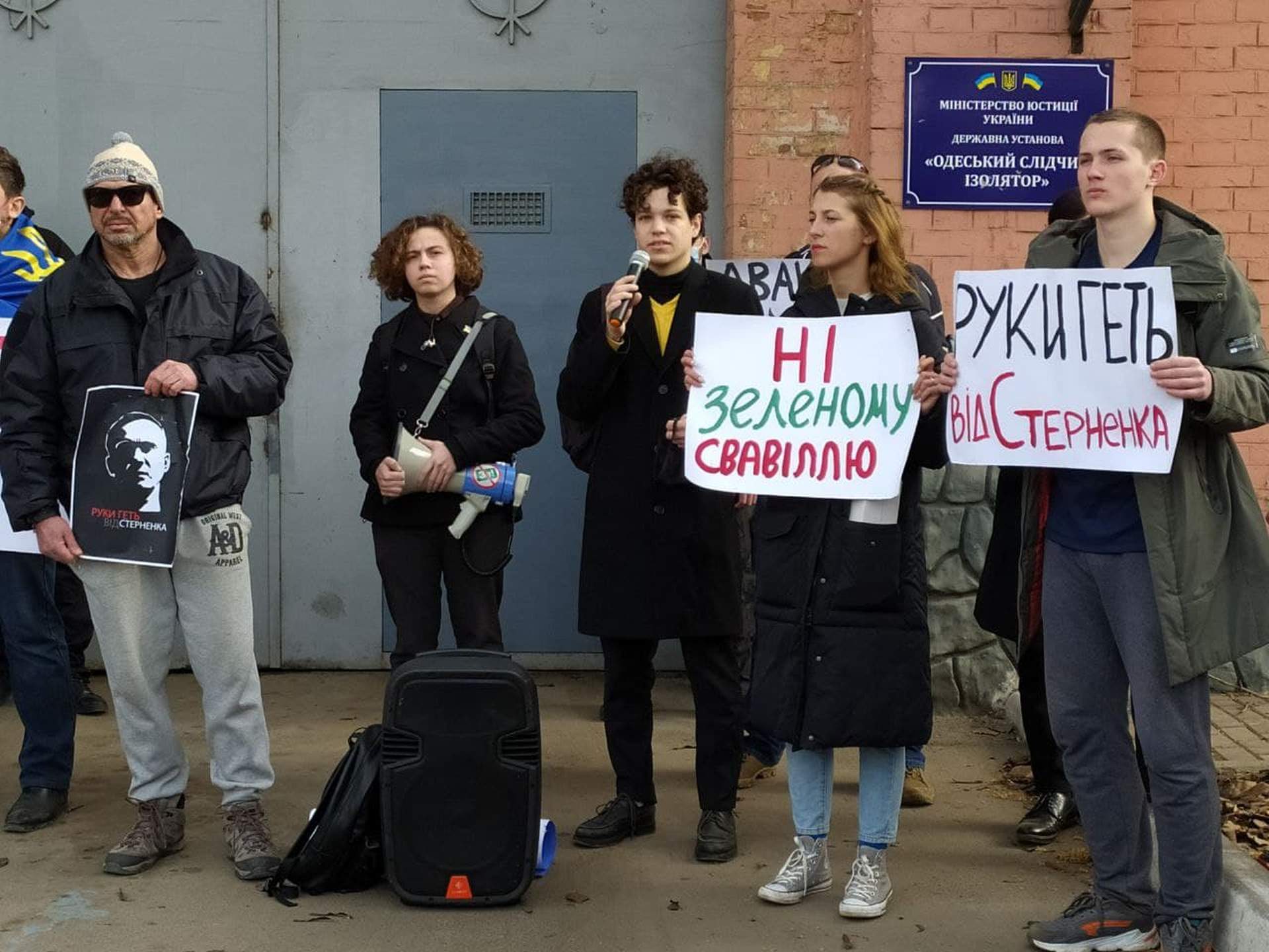 Акція в підтримку Сергія Стерненка під стінами Одеського СІЗО