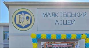 In Odesa region, they started looking for a builder of a shelter for a lyceum for 122 million for the third time