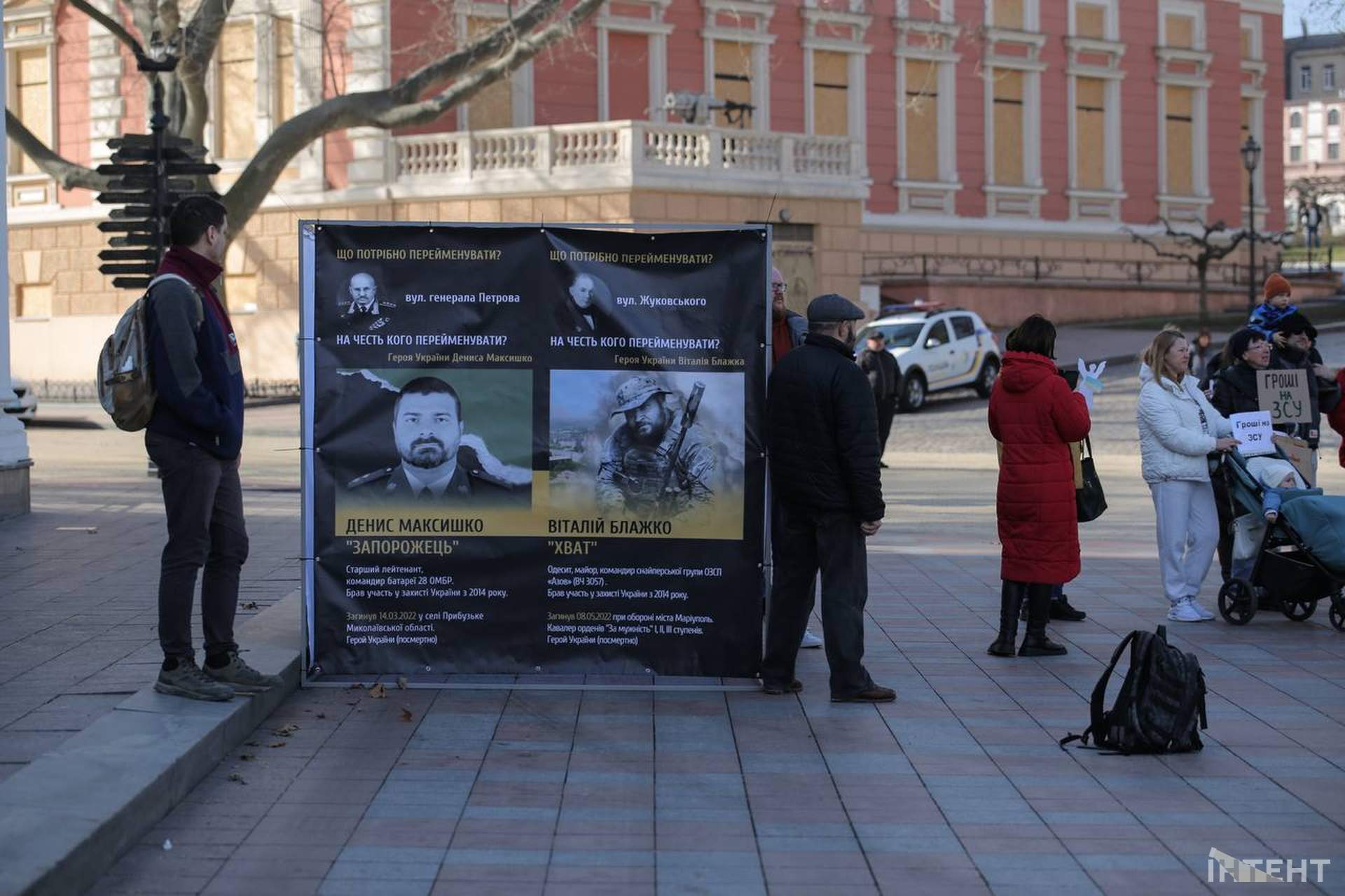 У другу річницю вторгнення одесити вийшли на 26 щосуботню акцію перед мерією
