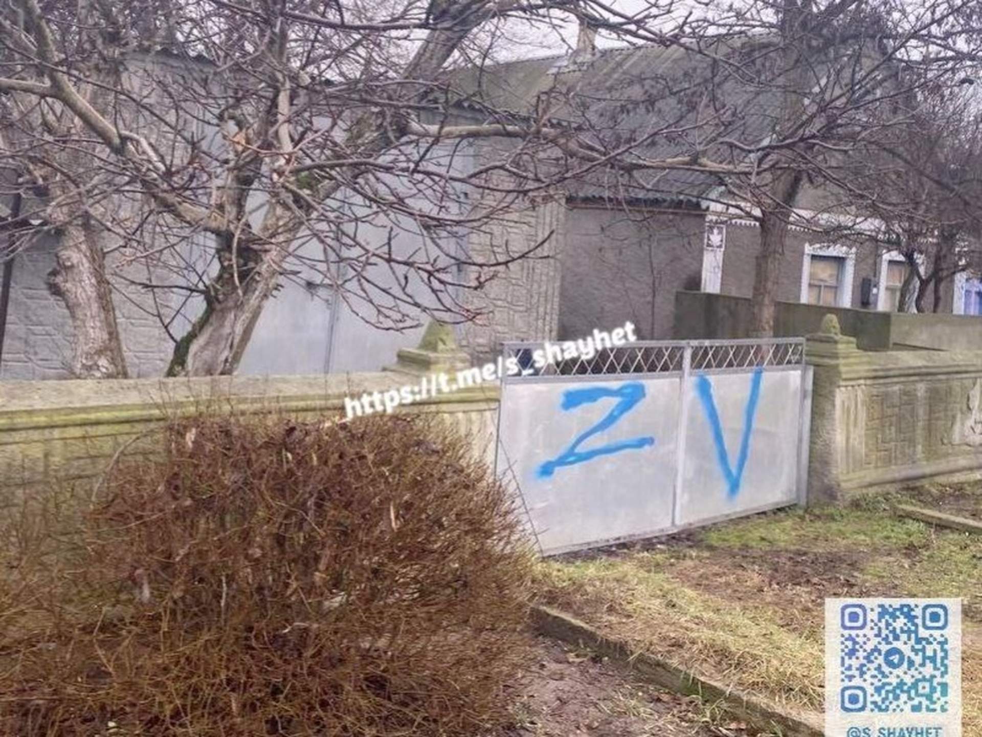 Пожартував над сусідами: на Миколаївщині хлопця підозрюють у колабораціонізмі