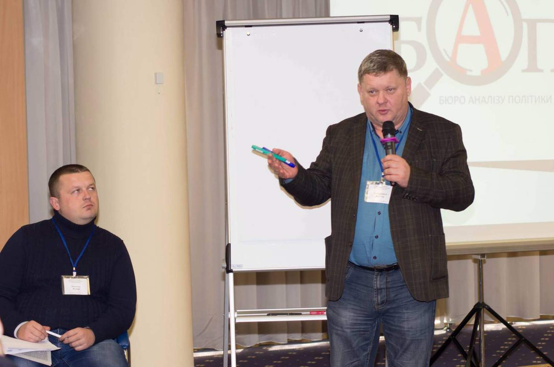 В Киеве прошел Национальный форум "Гражданское общество и публичные финансы"