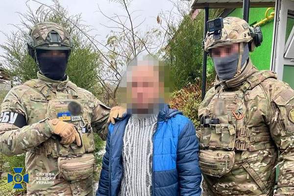 Фото: СБУ