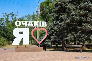 На Николаевщине российские ракеты повредили жилые дома в Николаевской области