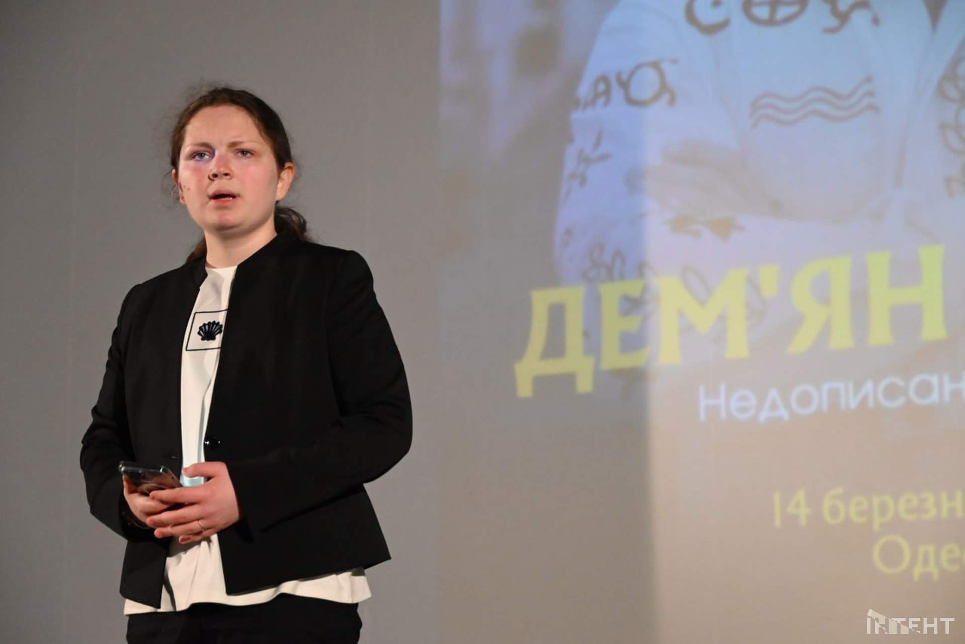 В Одесі презентували документальний фільм про Дем'яна Ґанула