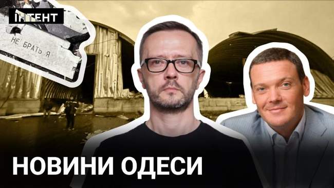 Скандування "Гєна виходь!" біля мерії та  чверть мільярда застави за Бориса Кауфмана: підсумки тижня