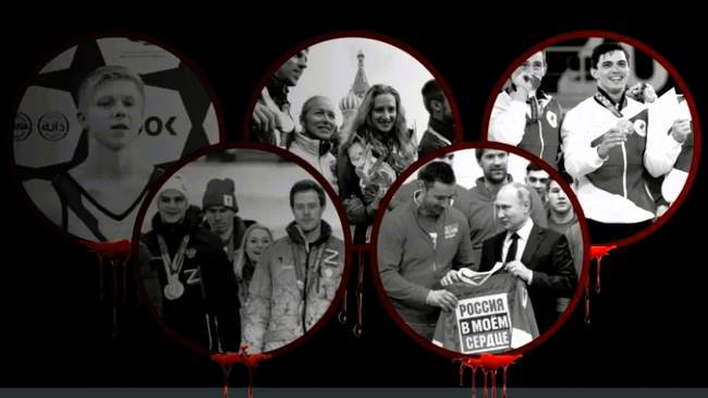 Спортсмени-пропагандисти. ФОТО: war-sanctions.gur.gov.ua