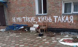 Investigation: Who Abducted Ukrainian Prisoners From The Snihurivka Penal Colony