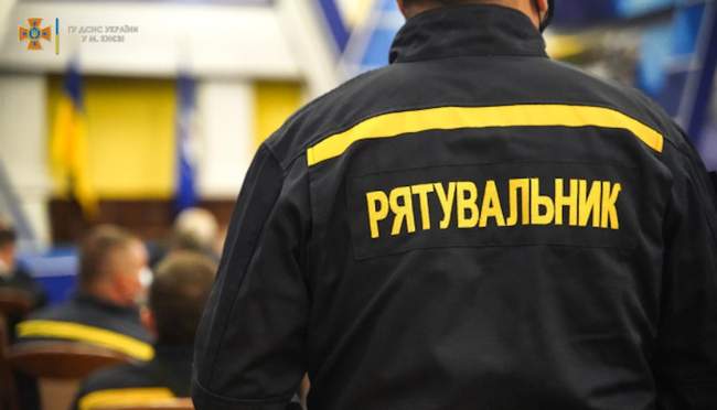 ФОТО: ДСНС Україна