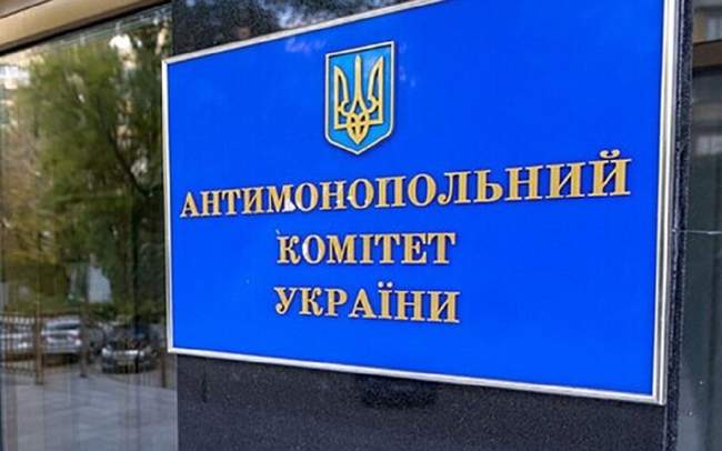Фото: АМКУ