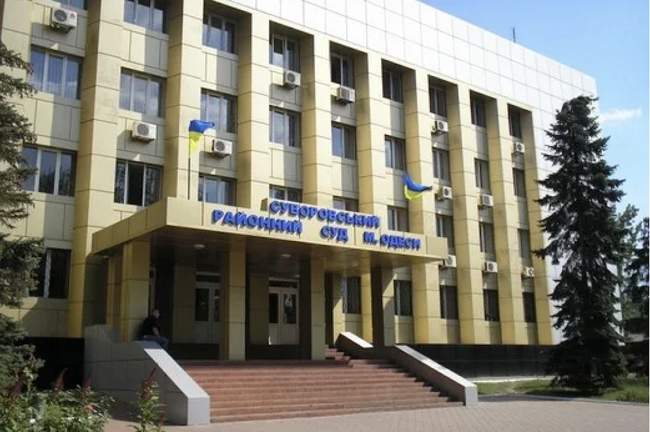 Одеську суддю з посвідкою на проживання у Британії відправили у відставку