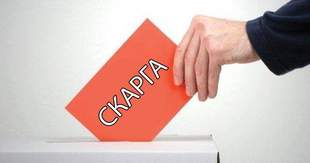 Суддя Білгород-Дністровського суду поскаржився на прослуховування з боку правоохоронців