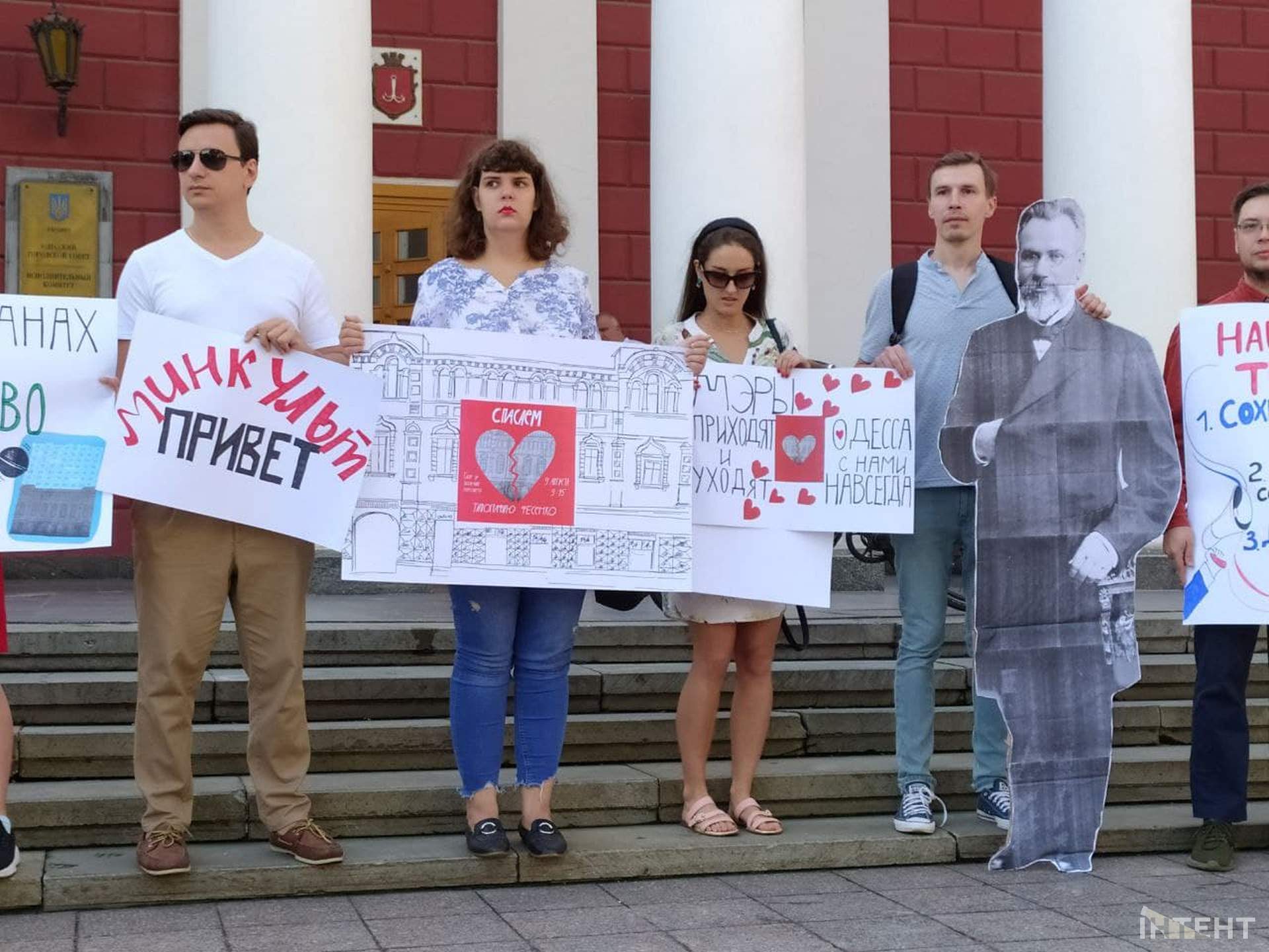 Протест під будівлею мерії через знесення друкарні Фесенка