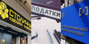 Компанію жительки Одещини підозрюють в ухиленні від сплати податків
