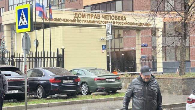 Office of the Ombudsman of the Russian Federation. PHOTO: ctrcenter.org
