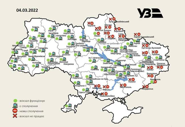 Одеські залізничники демонструють героїзм