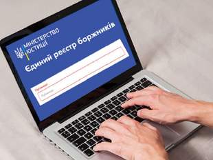 Кількість офіційних боржників в Україні за рік зросла на понад мільйон осіб