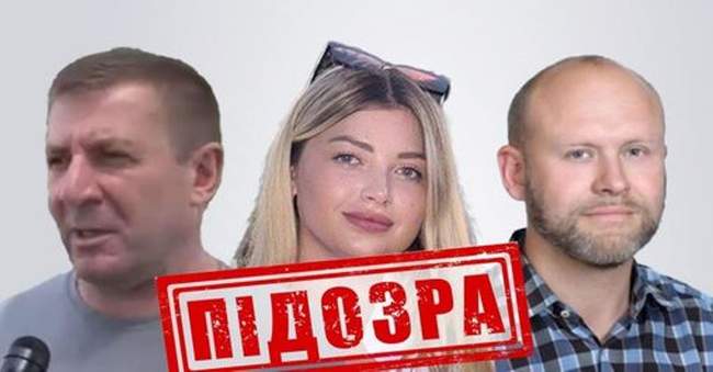 Фото: СБУ