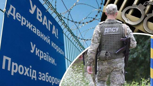 Граница Украины. ФОТОКОЛАЖ: tsn.ua