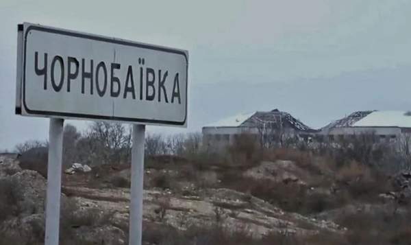 Фото: Укринформ