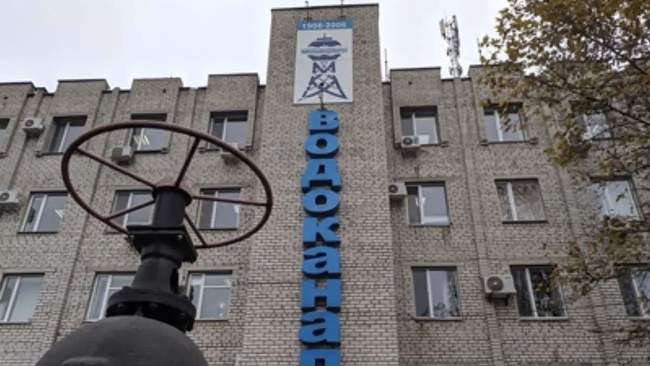 ФОТО: Миколаївводоканал
