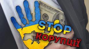 На Николаевщине депутаты будут учиться противодействовать коррупции
