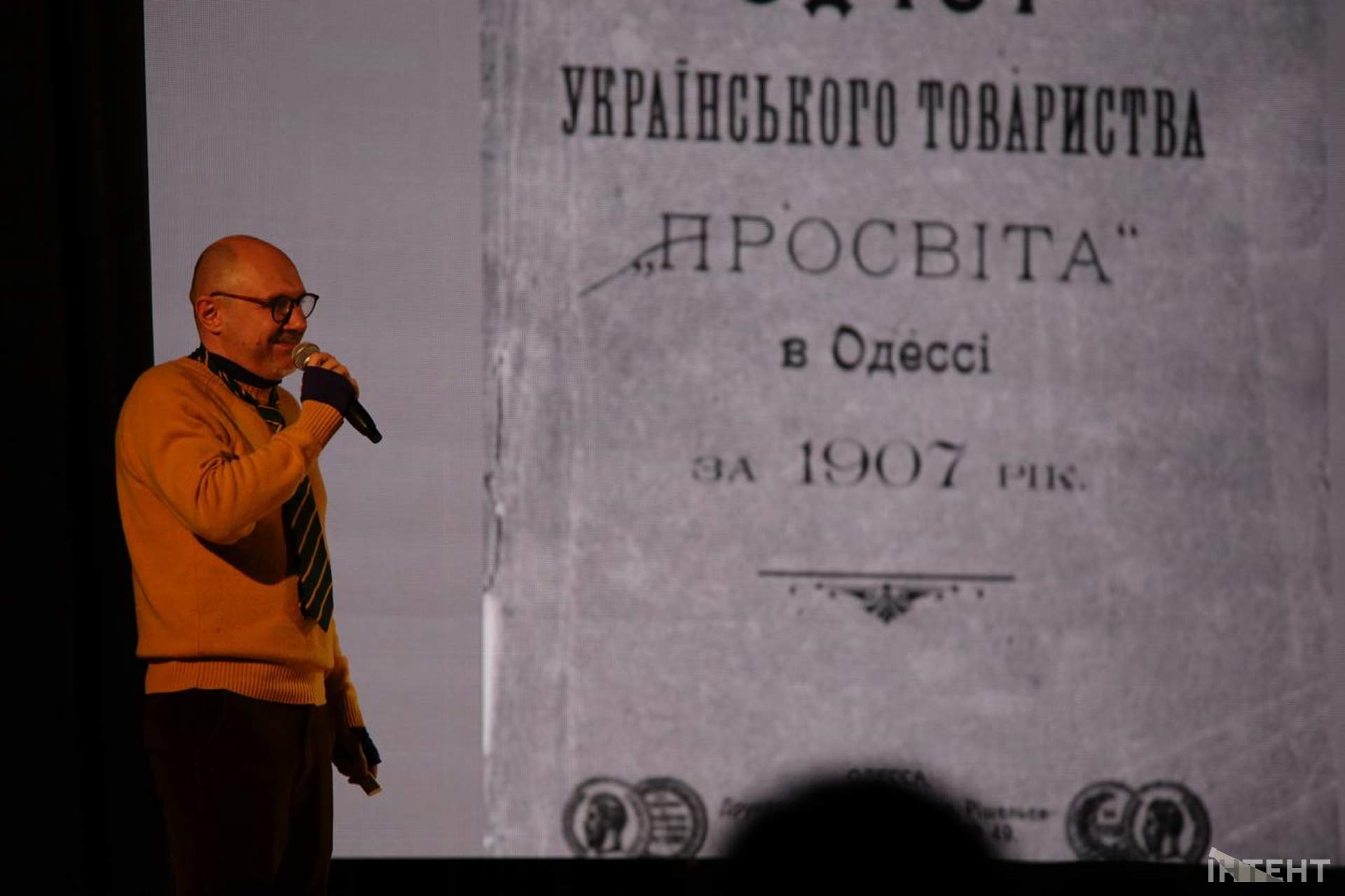 Україна чи Малоросія: засновники МУР в Одесі обговорили історичні закони формування міста