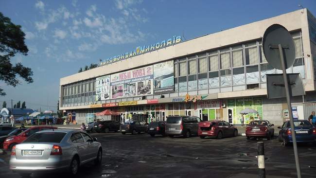 Mykolaiv bus station. PHOTO: novosti-n.org