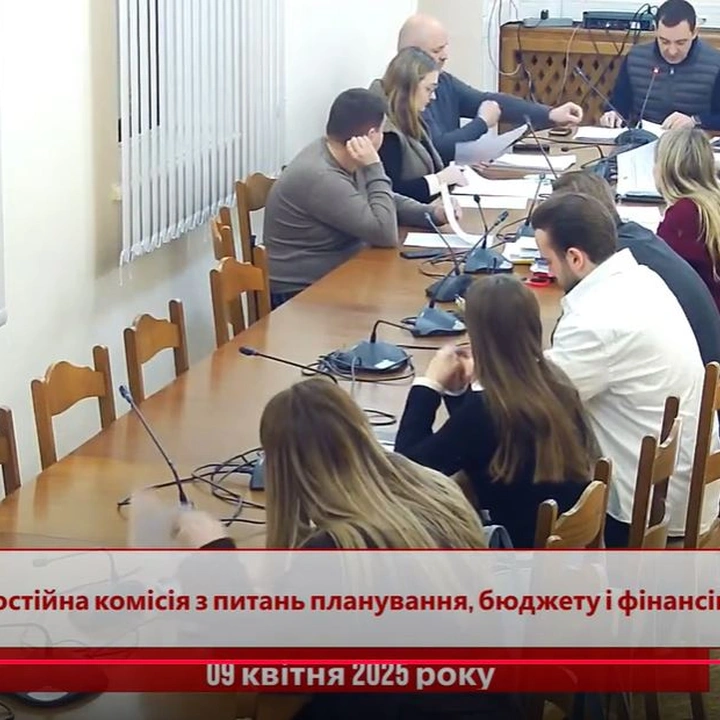 Постійна комісія з питань планування, бюджету і фінансів ХХХІХ сесії ОМР