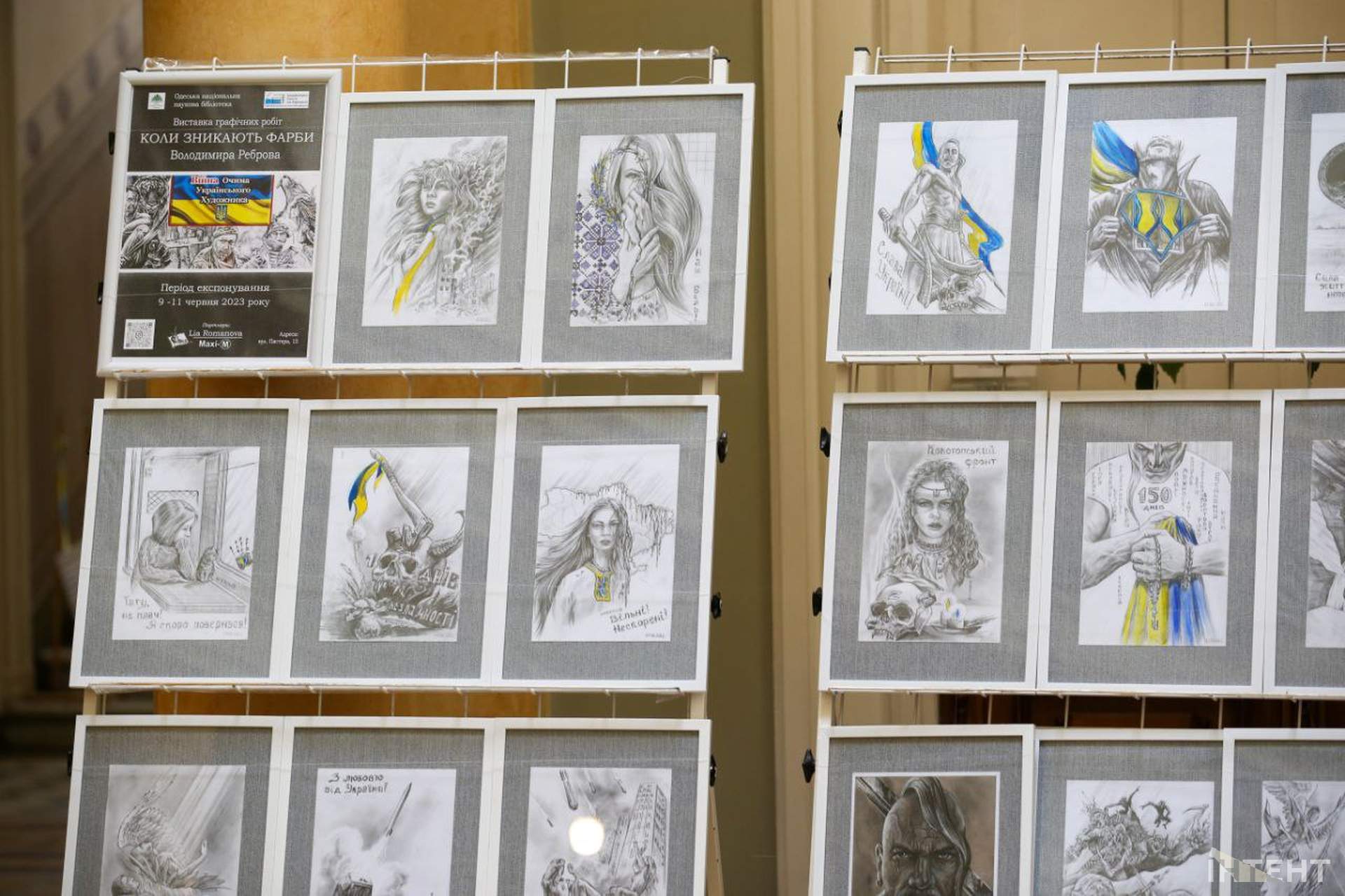 В Одесі майже 100 видань презентували книжні новинки