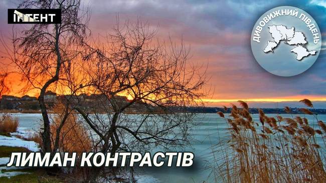 Sunset over Sukhoi Liman. PHOTO: L. Klochkova