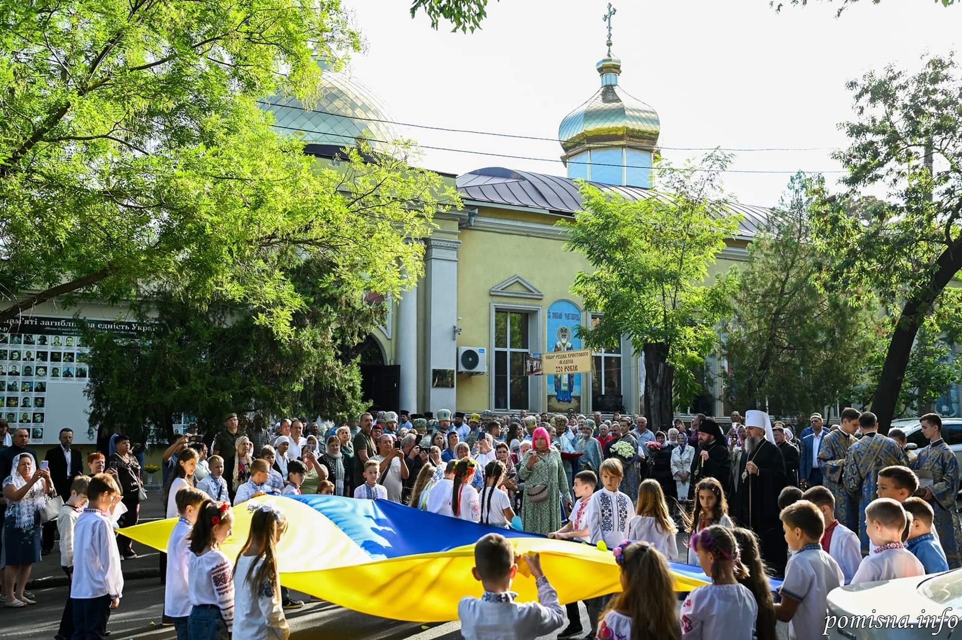 Одесу відвідав голова ПЦУ для відзначення 220-річчя собору