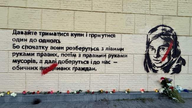 PHOTOS: Public Kherson