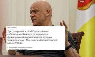Одесити подали петицію за утворення міської військової адміністрації