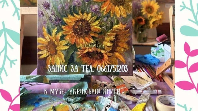 Майстер-клас "Квіти з натури"