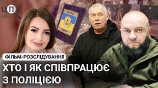 Розслідування: "помічники поліції" в Одесі виявилися охоронними компаніями й отримують бюджетні кошти