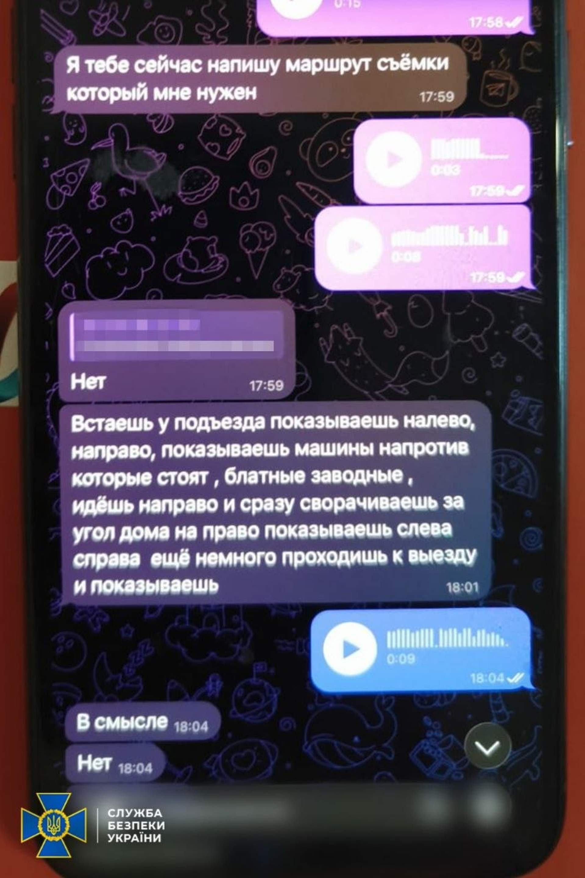 В Ізмаїлі СБУ викрила агентку рф, яка планувала підірвати авто військових