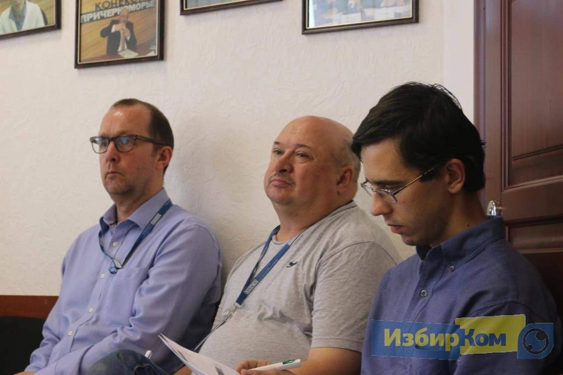 В Одессе презентовали индекс прозрачности-участия-добропорядочности местных бюджетов-2016