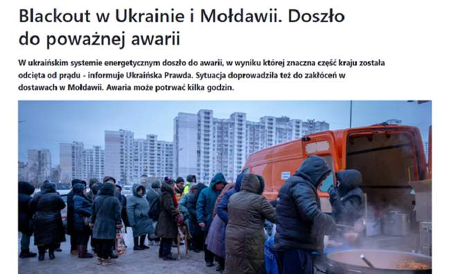 ИЗОБРАЖЕНИЕ: скриншот WP