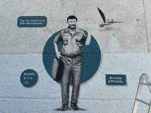 Мурал із миколаївським поетом з'явився в Ужгороді