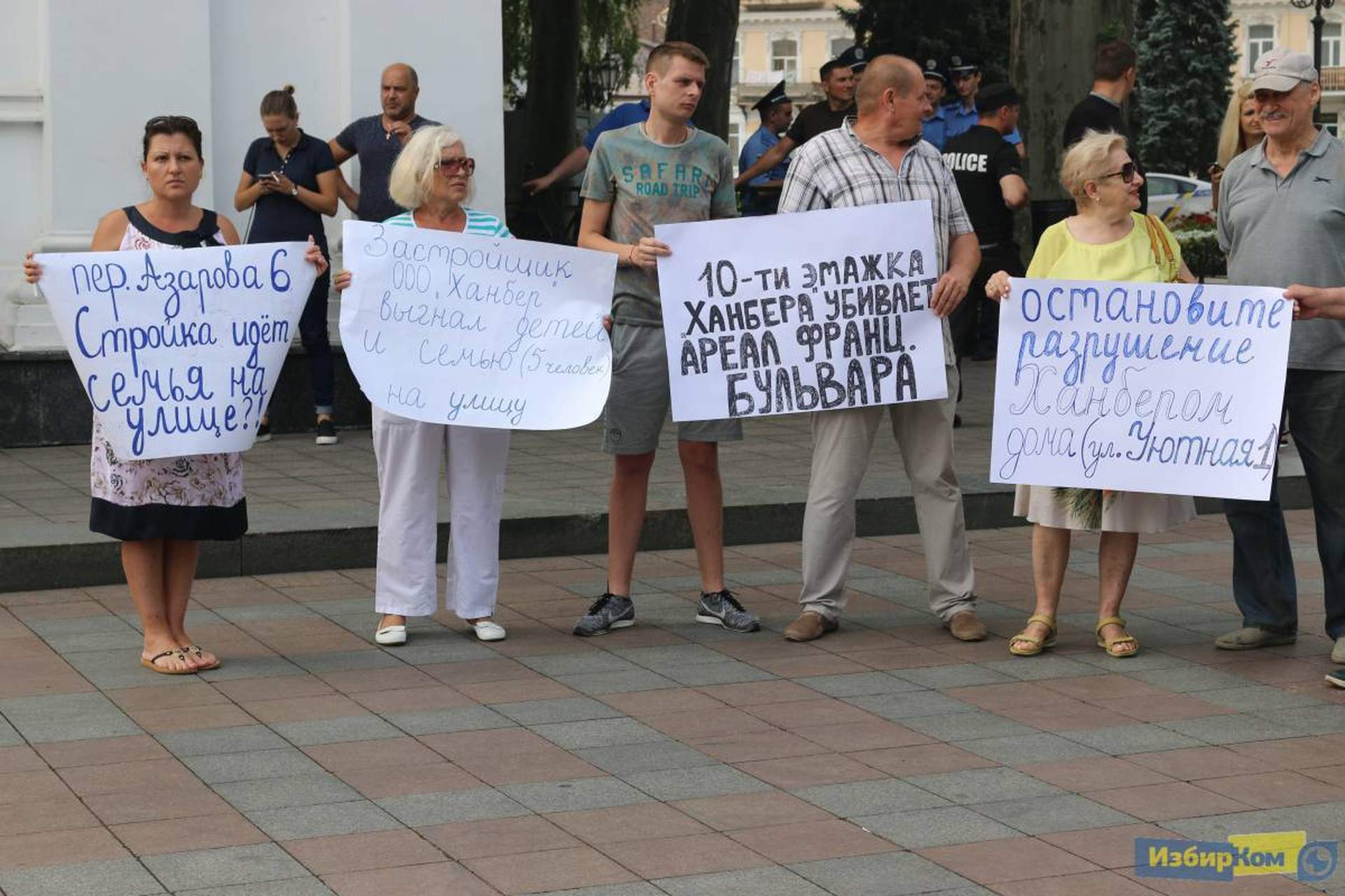Сессия Одесского городского совета. День второй