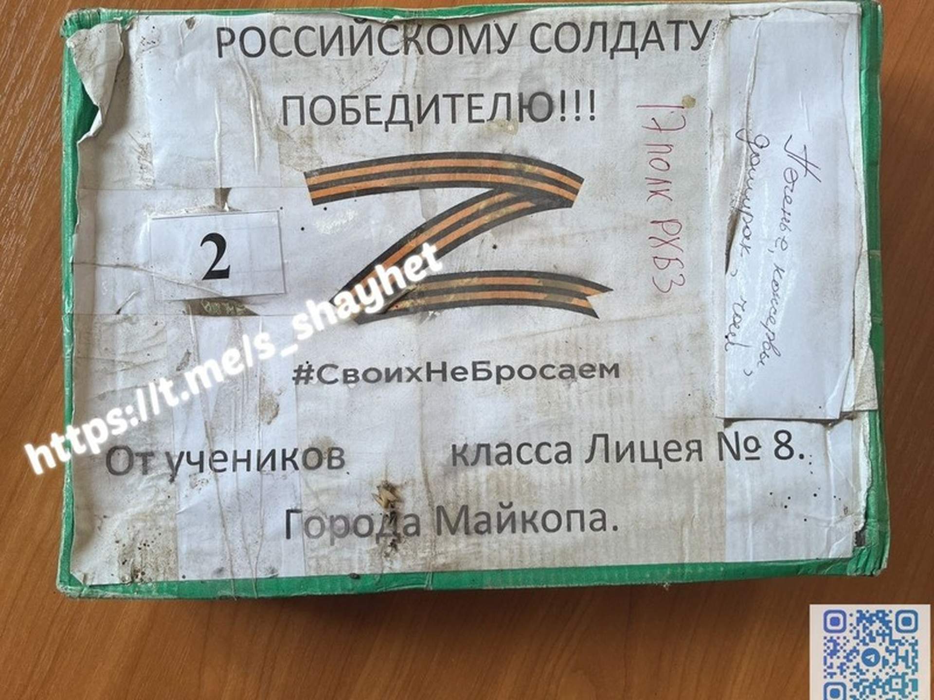 На Миколаївщині виявили чергову дислокацію окупантів