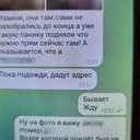 СБУ викрила миколаївця, який навів російську ракету на житловий будинок