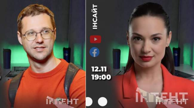 Саша Корень та Віталій Матвєєв. ІЛЮСТРАЦІЯ: Інтент