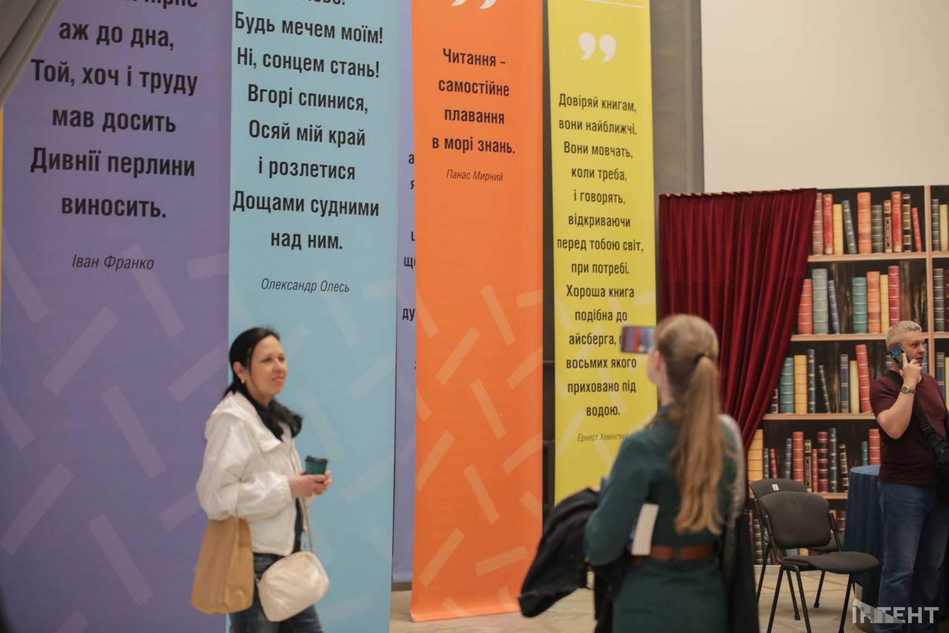 У Києві пройшов масштабний фестиваль "Книжкова країна": як це було