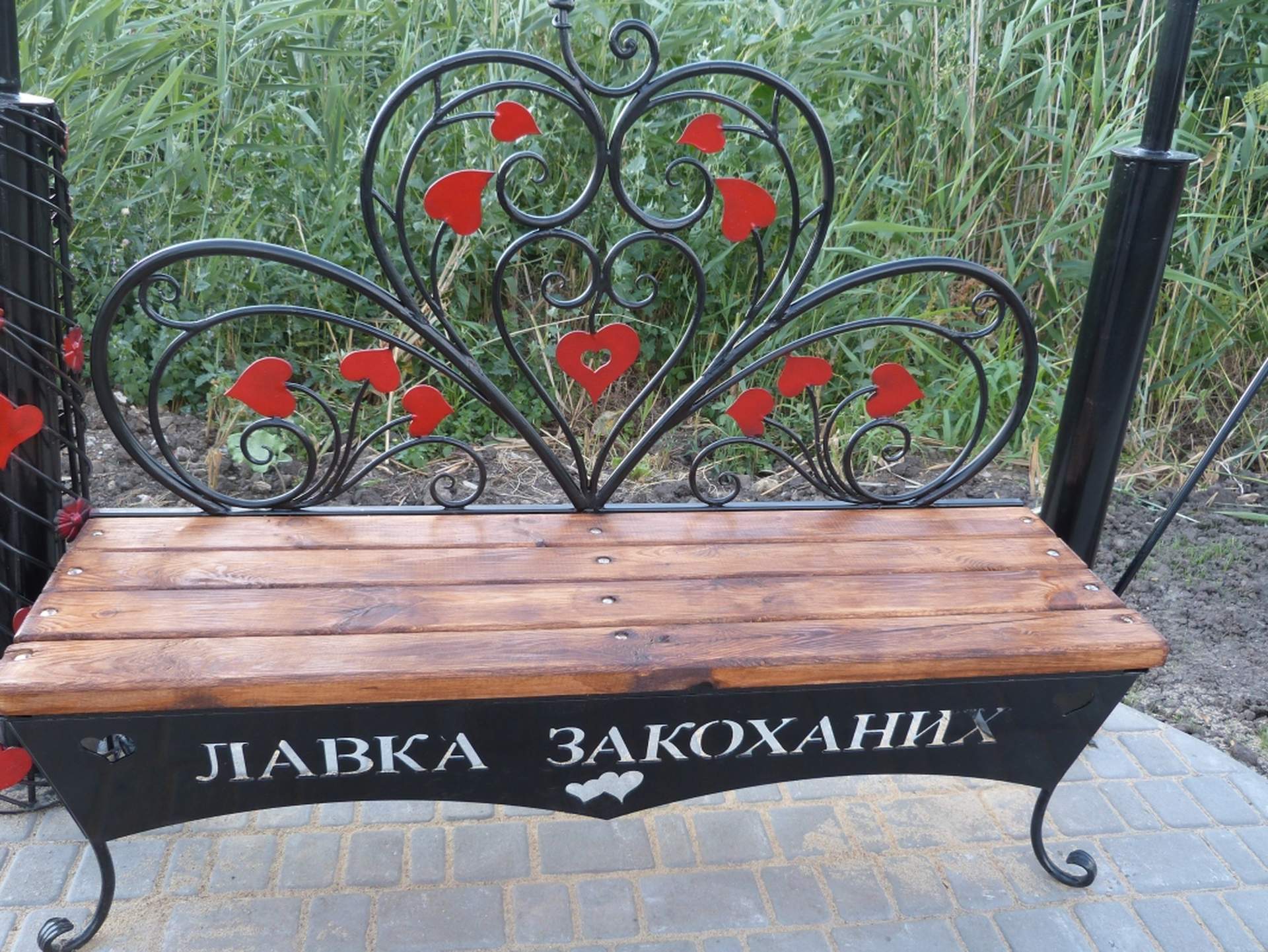 В Доброславе открыли парк Влюбленных сердец